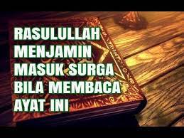 Rasulullah Menjamin Masuk Surga Bila Membaca Ayat Ini Syekh Ali Jaber Ceramah Islam Youtube Kekuatan Doa Kutipan Doa Kutipan Agama