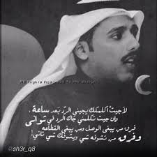 Pin By Cockerq On ل Beautiful Arabic Words Snapchat Quotes Life Quotes