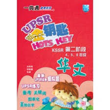 The malaya press sdn bhd. The Malaya Press Sdn Bhd