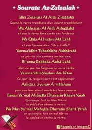 The surah's position in the quran in juz 30 and it is called madani sura. S Asmath Syedhashim07 Profile Pinterest