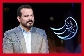 زندگی پس از زندگی در رمضان ۱۴۰۴ پخش نمیشود و حذف شد