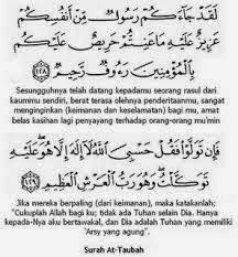 Savesave 3 ayat terakhir surat al baqarah for later. Mistik Sesungguhnya Amalan Wirid 2 Ayat Terakhir Surat At Taubah Beserta Khasiatnya Ayat Kekuatan Doa Kata Kata Indah