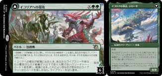 【晴れる屋】記事