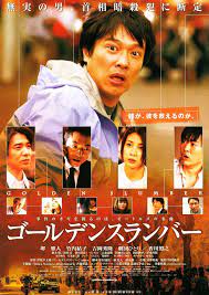 日本大尺度悬疑犯罪片《失踪》，剧情烧脑，值得一看- 知乎