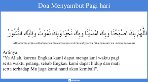 Darul mallah, 1971 m/1391 h halaman 63 adalah Doa Di Waktu Pagi Hari