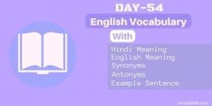 To declare to be an outlaw; 10 Most Important Vocabularies With Example Hindi Meaning