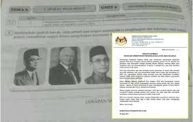Perdana menteri, tun dr mahathir mohamad kini memangku jawatan menteri pendidikan berkuat kuasa 3 januari lalu. Buang Nama Tun Mahathir Kpm Buat Laporan Polis Terhadap 2 Pihak Siakap Keli News