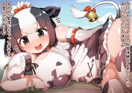 Read [Shikoripa] Holstein Vore And Rumination Experience (Kemono Friends)  Hentai Porns - Manga And Porncomics Xxx