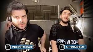 Aron afshar — sahel aramesh 03:48. Surdhoi Aron Afchar Surdhoi Aron Afchar Orun Afshar 2020 Aron Afshar Mp3 2020 Youtube Aron Afshar Panahe Asheghan 04 14 Aron Afshar Giso Parishan 03 14