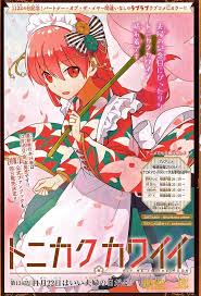 tonikaku kawaii tsukasa tsukuyomi kawaii wallpaper anime wallpaper anime love