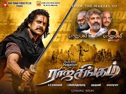 Watch now movie click here:>>>goo.gl/qhnn4l full hd movie download lin:>>>www.freemoviemela.com/singam3 Raja Singam Tamil Movie 2019 Cast Trailer Songs Release Date News Bugz