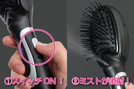 Free delivery in nz when you spend $40 Thanko Hairbrush Mists Away Bed Head With Usb Power Geeky Gadgets