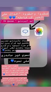 Pin By Amal Annh On App Iphone Photo Editor App Application Iphone Iphone App Layout
