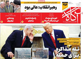 روزنامه‌های صبح شنبه ۲۲ شهریور ۱۴۰۴