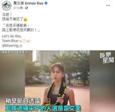 Halios bluering video watch review. å…¨æ˜Žæ˜Ÿéžè£œé‡‡å­ å¥³ç¥ž ä¸Šæˆ°å ´å°±è¦è´ ä¸‰ç«‹æ–°èžç¶² Line Today