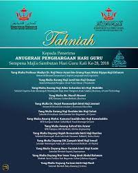 Guruku tersayang (selamat hari guru nasional ). Sambutan Hari Guru Brunei 2018 Malayguguf