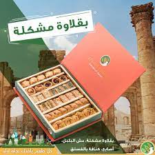 This is سنابل السلام by mohmmad alsultan on vimeo, the home for high quality videos and the people who love them. ÙƒÙ„ Ø·Ø¹Ù… ÙŠØ§Ø®Ø°Ùƒ Ø±Ø­Ù„Ø© Ù„Ø¨Ù„Ø¯ Sanabel Al Salam Ø³Ù†Ø§Ø¨Ù„ Ø§Ù„Ø³Ù„Ø§Ù… Facebook