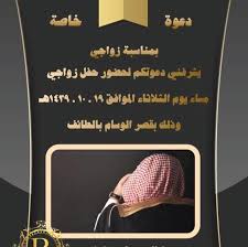 نحن نقدم مخططات باور بوينت عالية الجودة ، قوالب لبوويربوينت الأعمال وأكثر من ذلك. Ø¨Ø±Ù†Ø§Ù…Ø¬ ØªØµÙ…ÙŠÙ… Ø¨Ø·Ø§Ù‚Ø© Ø¯Ø¹ÙˆØ© Ø²ÙˆØ§Ø¬ Ø§Ù„ÙƒØªØ±ÙˆÙ†ÙŠØ© Tasmim Blog