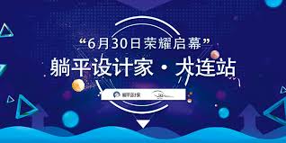 Search for text in url. èººå¹³è®¾è®¡å®¶ å®¤å†…è£…ä¿®æ•ˆæžœå›¾3däº'è®¾è®¡å¹³å°