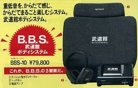 懐かしのソニー製品 武道館 と ソーラーウォークマン sony 好きが語るblog so net blog ソニー ウォークマン 武道館
