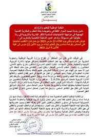 Hamid faska khouya ‎‏ مع ‏‎ abdelghani erraki ‎‏. Cgt Maroc Ø§Ù„ÙƒÙˆÙ†ÙØ¯Ø±Ø§Ù„ÙŠØ© Ø§Ù„Ø¹Ø§Ù…Ø© Ù„Ù„Ø´ØºÙ„ Ø§Ù„ØµÙØ­Ø© Ø§Ù„Ø±Ø¦ÙŠØ³ÙŠØ© ÙÙŠØ³Ø¨ÙˆÙƒ