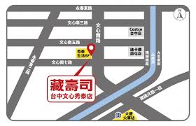 Search for text in url. EæŽ'å®¢ è—å£½å¸å°ä¸­æ–‡å¿ƒç§€æ³°åº—