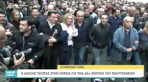 Maybe you would like to learn more about one of these? O Ale3hs Tsipras Sthn Poreia Gia Thn Epeteio Toy Polytexneioy Fwto