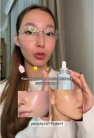 Leeann Mccabe The Skin Lab