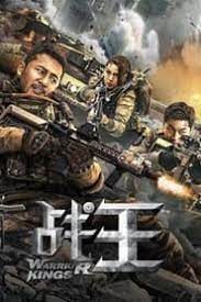 Tantei☆hoshikamo (2021) episode 1 subtitle indonesia. Nonton Warrior Kings 2021 Subtitle Indonesia Dutafilm