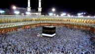 وَ (التَّغْرِيقُ) أَيْضًا مُطْلَقُ الْقَتْلِ. Ù…Ø§ Ù‡Ùˆ Ø­Ø¯ Ø§Ù„ØºÙŠÙ„Ø© Ø³Ø·ÙˆØ±