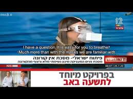 Tv7 israel is recognized as an official news provider by. Israel Channel 12 News Report Virimask
