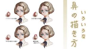 絵が上手くなりたい、練習方法を知りたい、手書き似顔絵の簡単な描き方を知りたい方へ。 顔の描き方講座（大人女子編）動 初心者の方にも分かりやすく、イラスト、アニメっぽく似顔絵で 顔を描くコツをお送りしています。 まずは下書き編! ãããããªé¼»ã®æãæ¹ ãªã¢ã«ãªå½¢ããå½±ã¨ç·ã'èããã ãçµµããå³é''