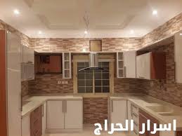 فك تركيب مطابخ المنيوم وتلحيم رخام صنعي وجميع الصيانه المطابخ وفك وتركيب غارف النوم مع نقل اسرار الحراج