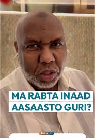 MA RABTA INAAD AASAASTO GURI?? #islamic_video #mogadishu #somalitiktok  #somali #somaliminnesota #SheikhAbdirahmanBashi