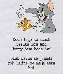 Kuch Loog Boht Yaad Aatey Hen Per Woh Shayad Hamey Yaad Karna Pasand Nahi Kartey In 2020 Tom And Jerry Poetry Comics