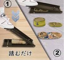 Amazon.co.jp: GUNSEED 缶つぶし機 足踏み 空き缶潰し ペットボトルつぶし機 アルミ缶つぶし スプレー缶ガス抜き 空き缶つぶし器  クラッシャー 最大２Ｌの空き缶まで対応 : ホーム＆キッチン