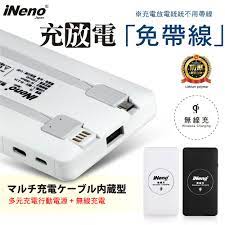 2019 10 14 electronic products japan wireless