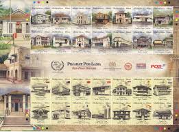 Setem Malaysia 2010 Pejabat Pos Lama