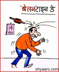 Funny valentine's day jokes in hindi for husband wife. Funny Valentine S Day Pictures Valentine S Day Special Funny Images