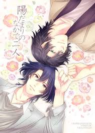 Uta No Prince Sama 1732576 Uta No Prince Sama Anime Images Anime