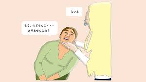 社会福祉法人SHIP