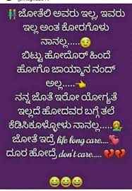 Maybe you would like to learn more about one of these? Attitude Status Kannada Share Chat Allesandra92