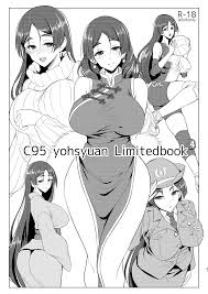 エロ漫画】C95 Omakebon【エロ同人誌】 >> Hentai-One