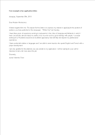 Thompson, i am seeking a position in hotel management that will offer me the challenges of an upscale environment that is also great for growth potential. Kostenloses Restaurant Work Application Letter
