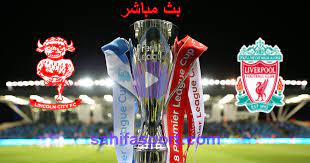 Jun 07, 2021 · مشاهدة مباراة البحرين وإيران بث مباشر بتاريخ 7/6/2021 في تصفيات آسيا المؤهلة لكأس العالم 2022 2021/06/07 منتخبات, تصفيات آسيا المؤهلة لكأس العالم 2022, بث مباشر, منتخب البحرين, منتخب إيران, تصفيات كأس. Ø¨Ø« Ù…Ø¨Ø§Ø´Ø± Ù…Ø¨Ø§Ø±Ø§Ø© Ù„ÙŠÙØ±Ø¨ÙˆÙ„ ÙˆÙ„ÙŠÙ†ÙƒÙˆÙ„Ù† Ø³ÙŠØªÙŠ ÙÙŠ ÙƒØ£Ø³ Ø±Ø§Ø¨Ø·Ø© Ø§Ù„Ù…Ø­ØªØ±ÙÙŠÙ† Ø§Ù„Ø¥Ù†Ø¬Ù„ÙŠØ²ÙŠØ© ØµØ­ÙŠÙØ© Ø³Ø¨ÙˆØ±Øª