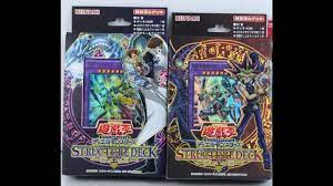 Zombie horde structure deck along with pictures and text for each card. Yu Gi Oh Kaiba Structure Deck 2016 Full Deck List Tcg Youtube