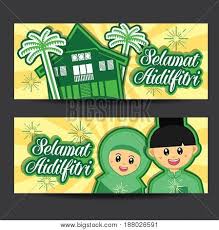 Pngtree offers over 24 selamat hari raya aidilfitri png and vector images, as well as transparant background selamat hari in addition to png format images, you can also find selamat hari raya aidilfitri vectors, psd files and hd background images. Selamat Hari Raya Vector Photo Free Trial Bigstock