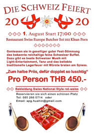 This will be followed by a large folklore parade and a folk festival on the town hall square, with various folklore. 1 August Feier Beim Schwiizer Metzger