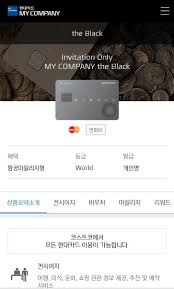 We prefer the black and white doncic card (#303), especially as it fits in well with the overall noir theme of the set. ìŸˆê·¼ì½© On Twitter Jin Owns Hyundai The Black Card It Says Invitation Only The Black Invites Only Limited Celebrities Of The Top 0 05 Of Korea With Social Status And Honor As Well