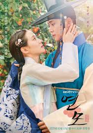 Vitamin k is perhaps one of the lesser known vitamins, but it plays an important role in your overall health. Viewers Are Loving The Bl Vibes In K Drama The King S Affection Kpophit Kpop Hit